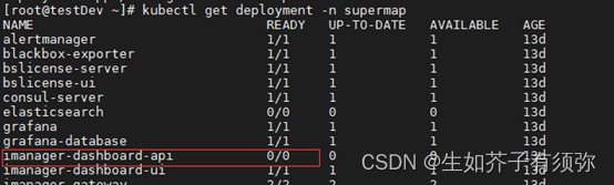 kubectl logs less怎么使用_副本集_03