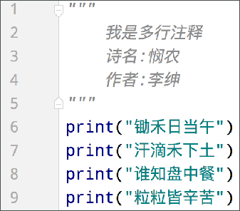 Python输入数据用逗号隔开_Python输入数据用逗号隔开_03