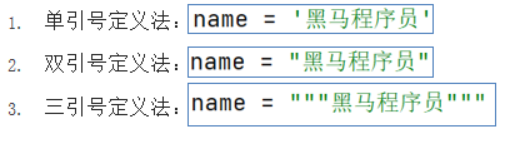 Python输入数据用逗号隔开_字符串_04