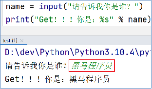 Python输入数据用逗号隔开_Python输入数据用逗号隔开_09