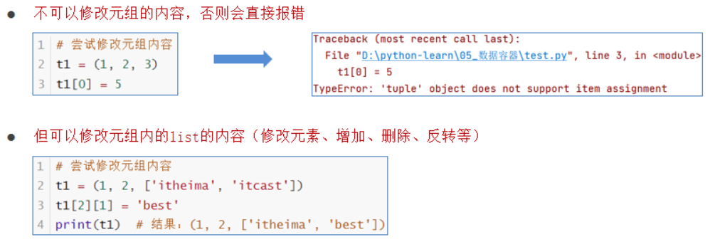 Python输入数据用逗号隔开_linux_21