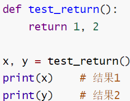 Python输入数据用逗号隔开_开发语言_25