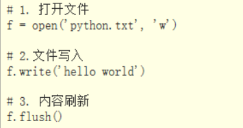 Python输入数据用逗号隔开_开发语言_34