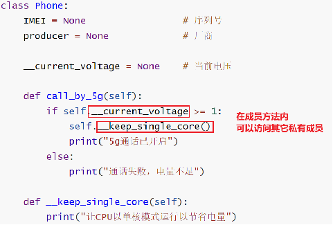 Python输入数据用逗号隔开_开发语言_48