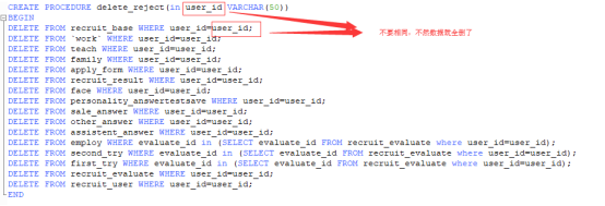 微信开发者工具保存后代码格式不换_xml_26