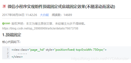 微信开发者工具保存后代码格式不换_微信开发者工具保存后代码格式不换_29