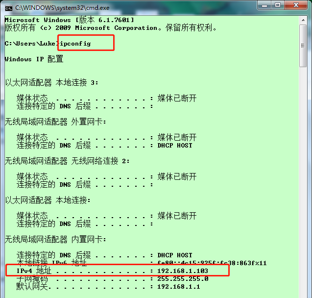 windows配置 vxlan_应用程序_08