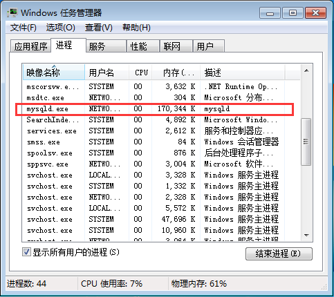 mysql界面操作_mysql界面操作_18