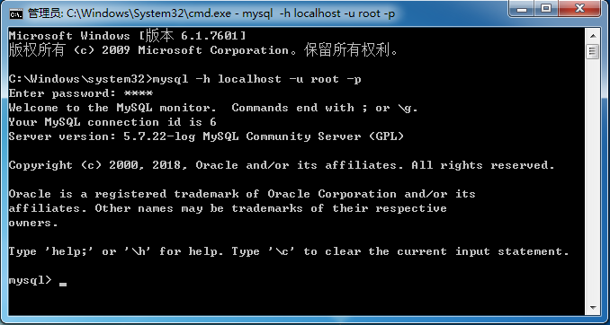 mysql界面操作_mysql_31