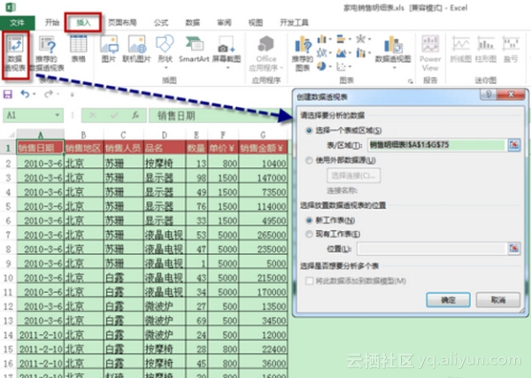 R语言里如何提取一个字符变量前4位数字_数据结构与算法_05