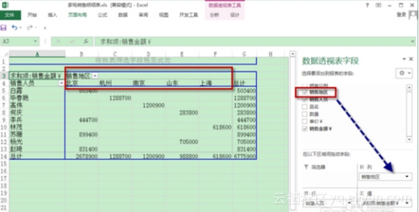 R语言里如何提取一个字符变量前4位数字_python_06