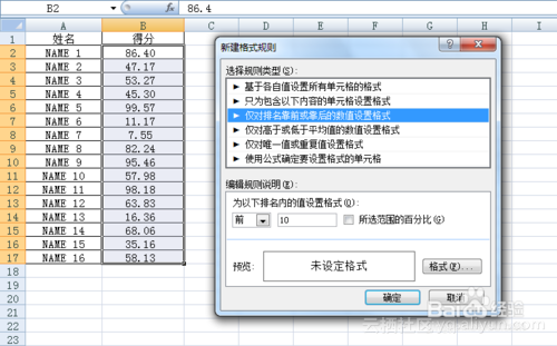 R语言里如何提取一个字符变量前4位数字_数据结构与算法_07