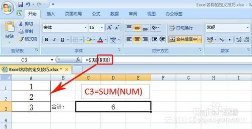 R语言里如何提取一个字符变量前4位数字_R语言里如何提取一个字符变量前4位数字_11