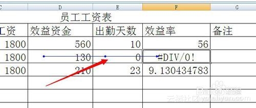 R语言里如何提取一个字符变量前4位数字_数据库_12