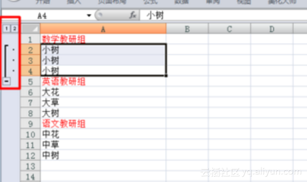 R语言里如何提取一个字符变量前4位数字_数据库_13