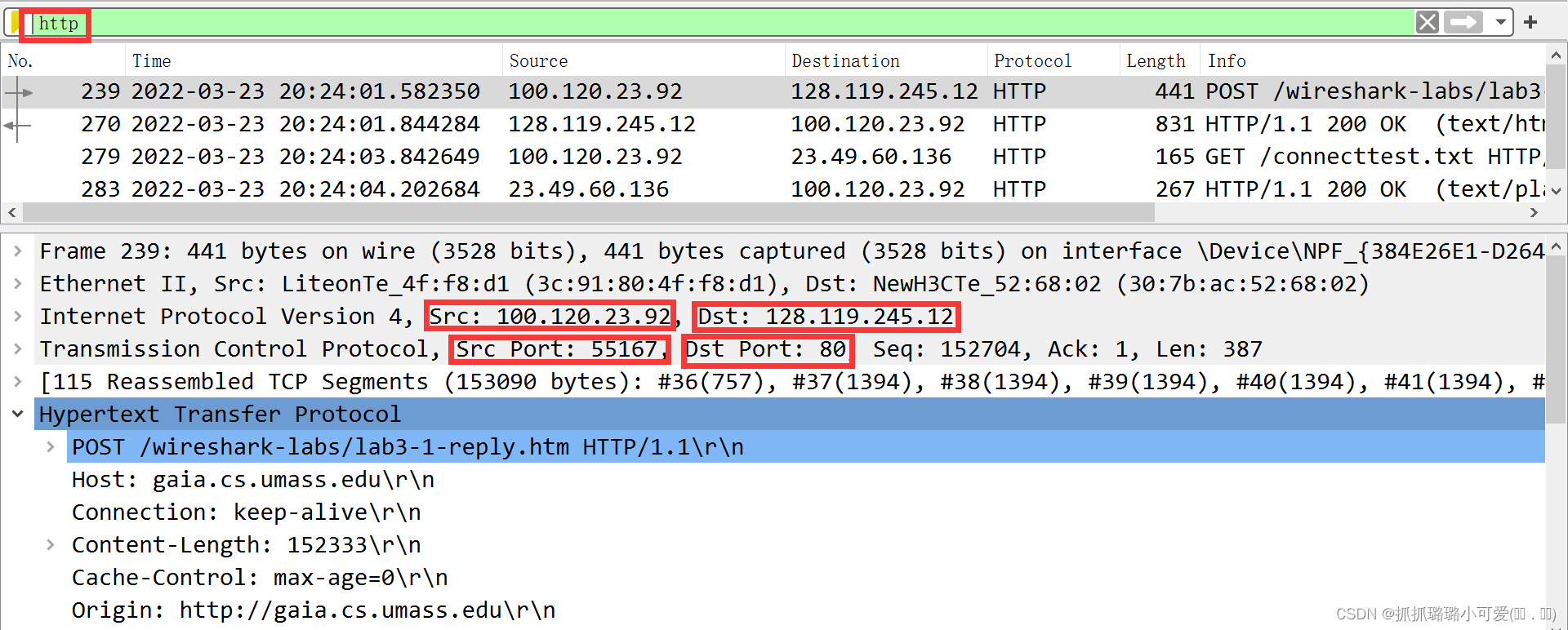 wireshark怎么抓tcp json报文_网络_05