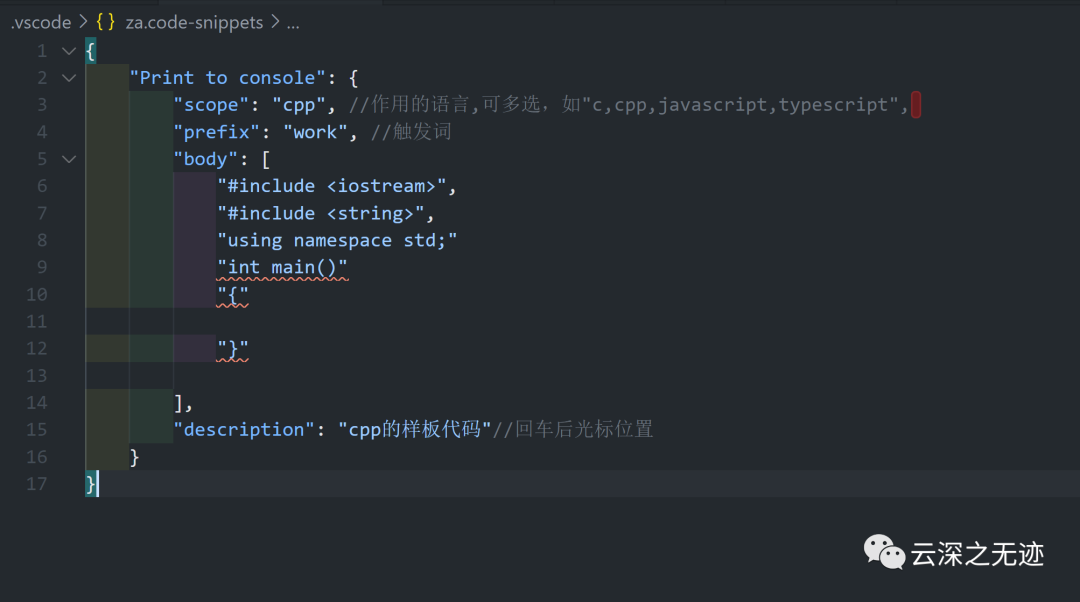 vscode doxygen代码架构生成_代码片段_06