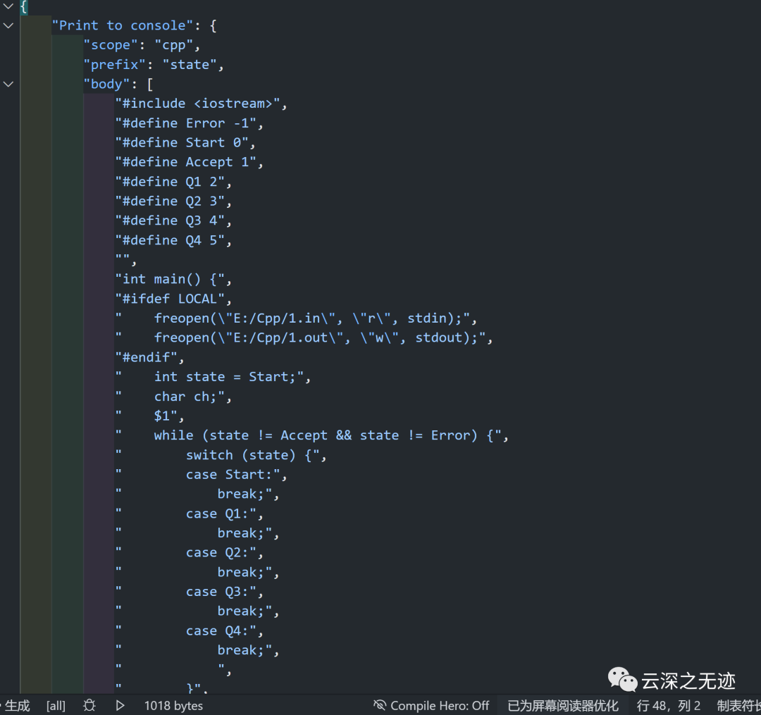 vscode doxygen代码架构生成_代码片段_15