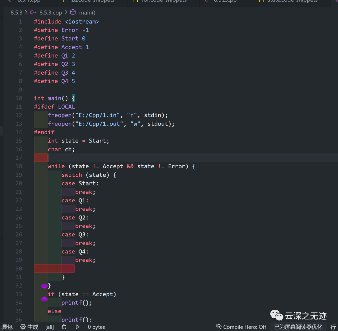 vscode doxygen代码架构生成_代码块_16