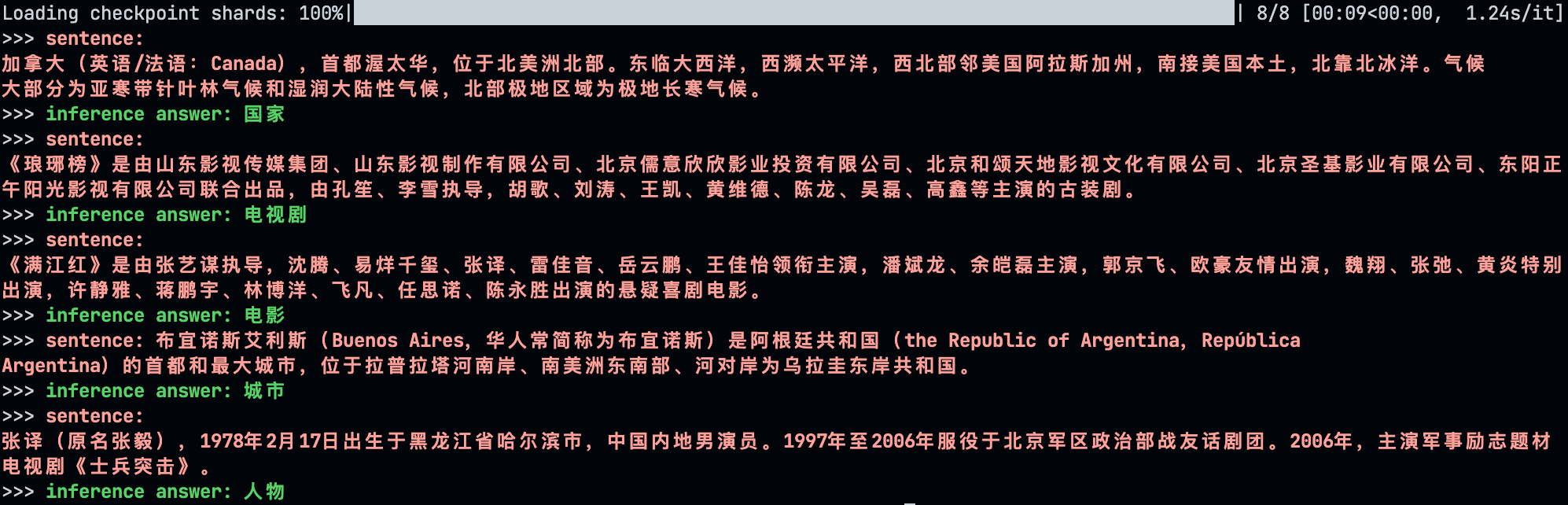 深度学习性格预测模型汇总_深度学习性格预测模型汇总