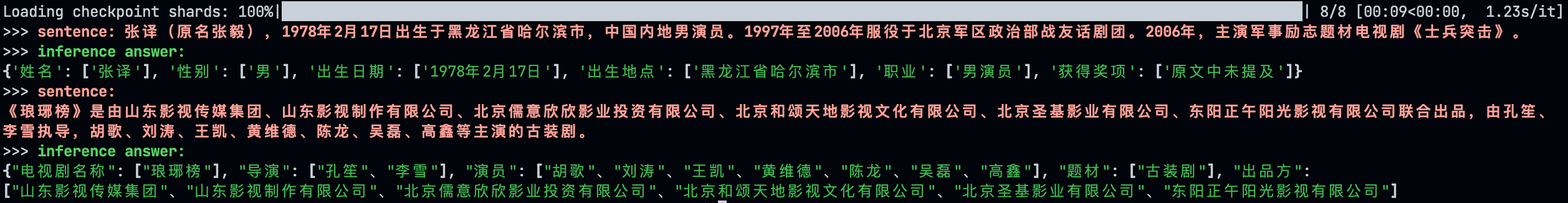 深度学习性格预测模型汇总_大语言模型_03