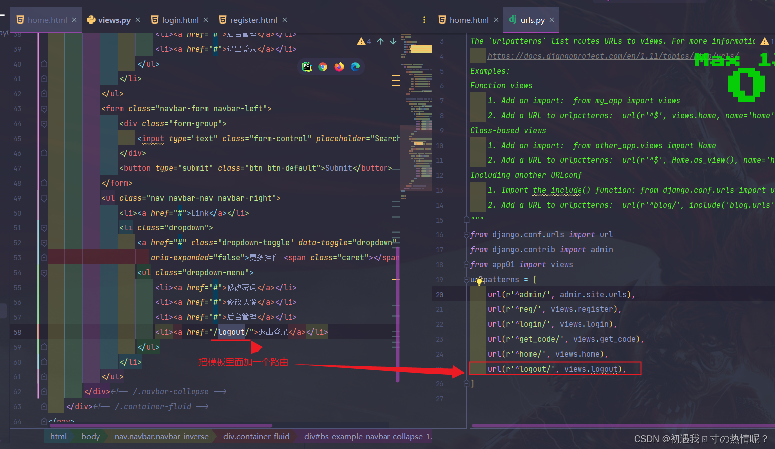 Python用户修改密码_开发语言_03