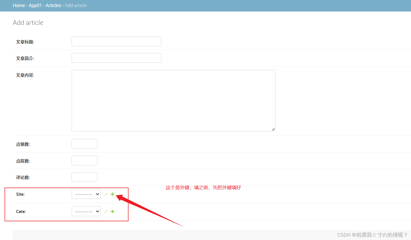 Python用户修改密码_验证码_17