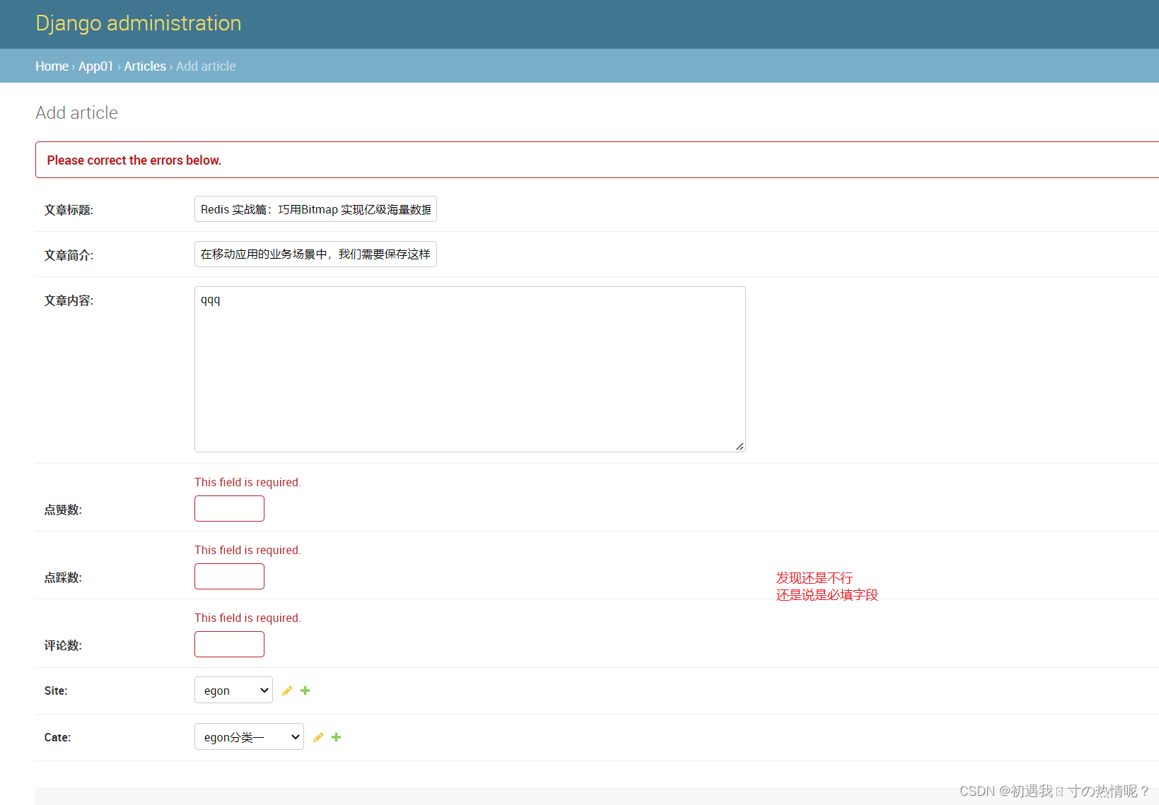 Python用户修改密码_python_24