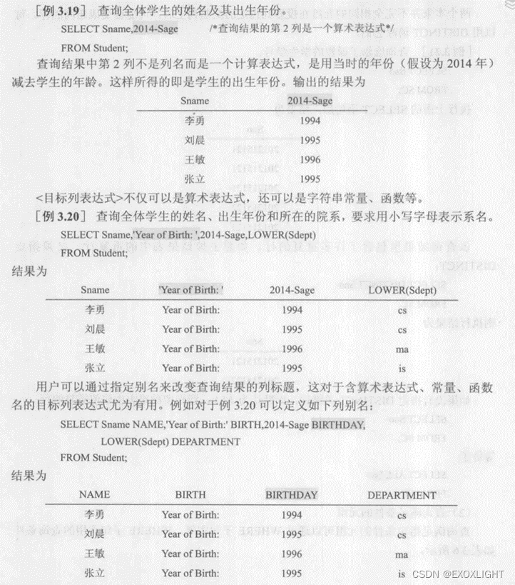 MySQL中的alter table add partition_SQL_07