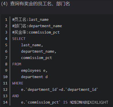 MySQL中的alter table add partition_数据_16