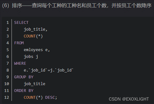 MySQL中的alter table add partition_SQL_17