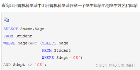 MySQL中的alter table add partition_数据_23