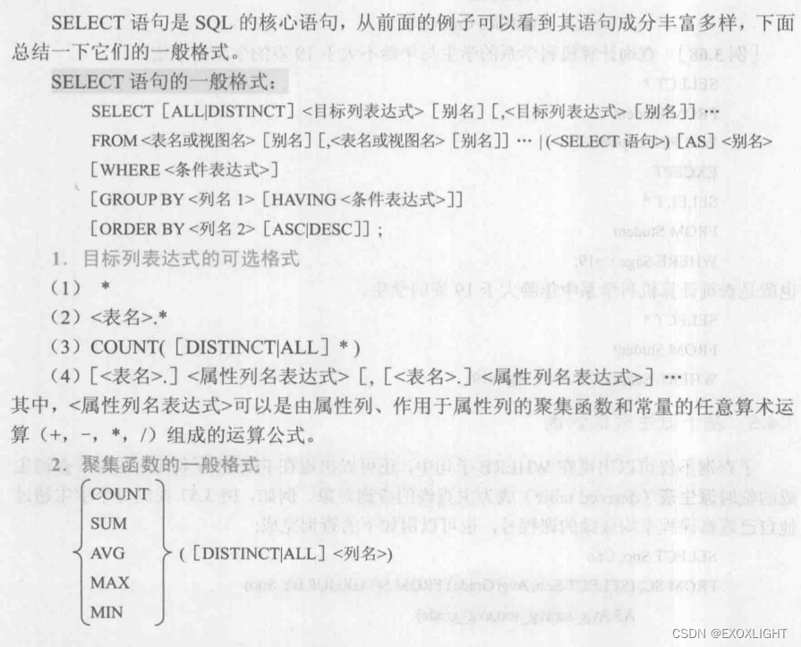 MySQL中的alter table add partition_数据库_31