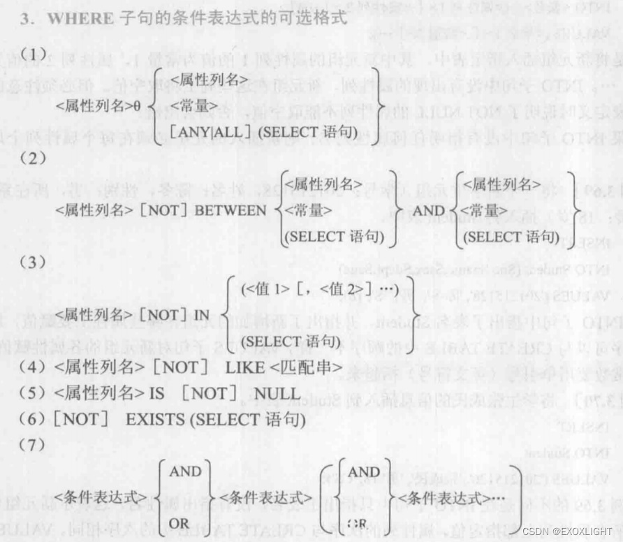 MySQL中的alter table add partition_数据_32