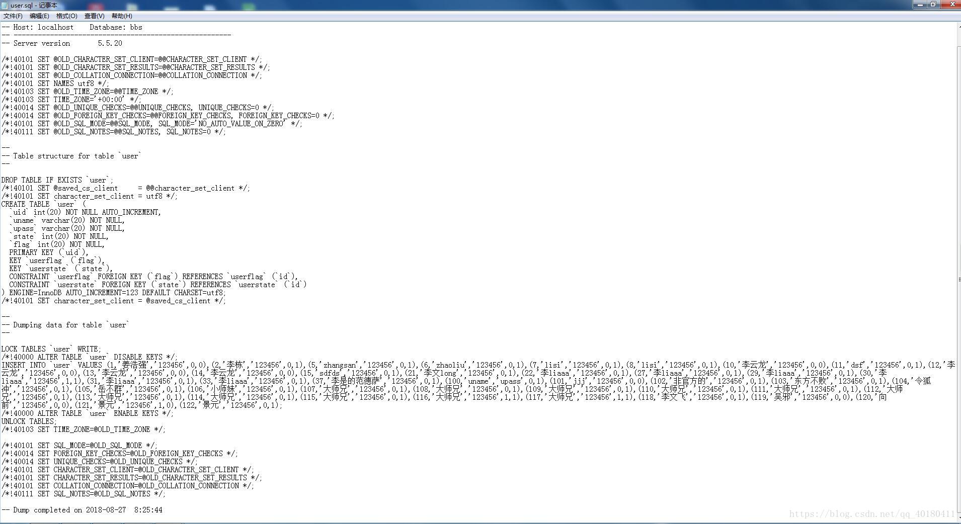 sql server数据库怎么导出数据库实体关系_数据库_06