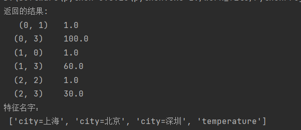 python中取硬盘特征码_机器学习_02