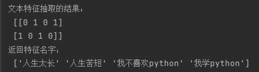 python中取硬盘特征码_特征提取_06