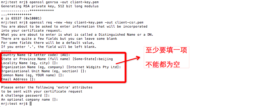 java 服务接口 采用双向SSL证书认证机制_IP