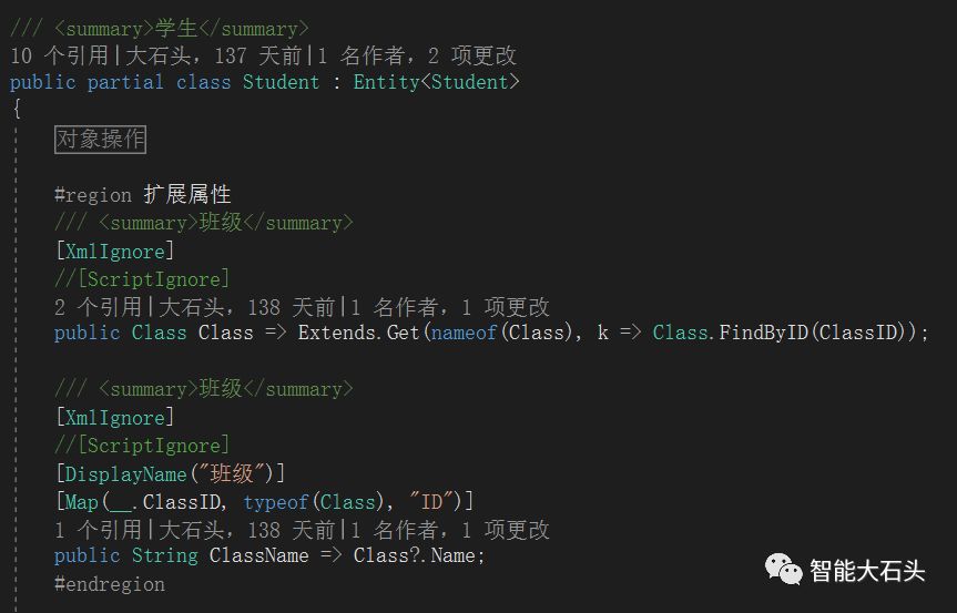 java stream 多表关联_mybatisplus多表关联查询