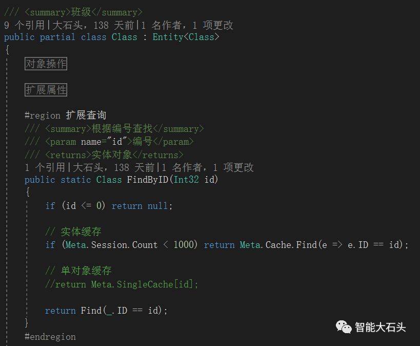 java stream 多表关联_mybatisplus多表关联查询_02