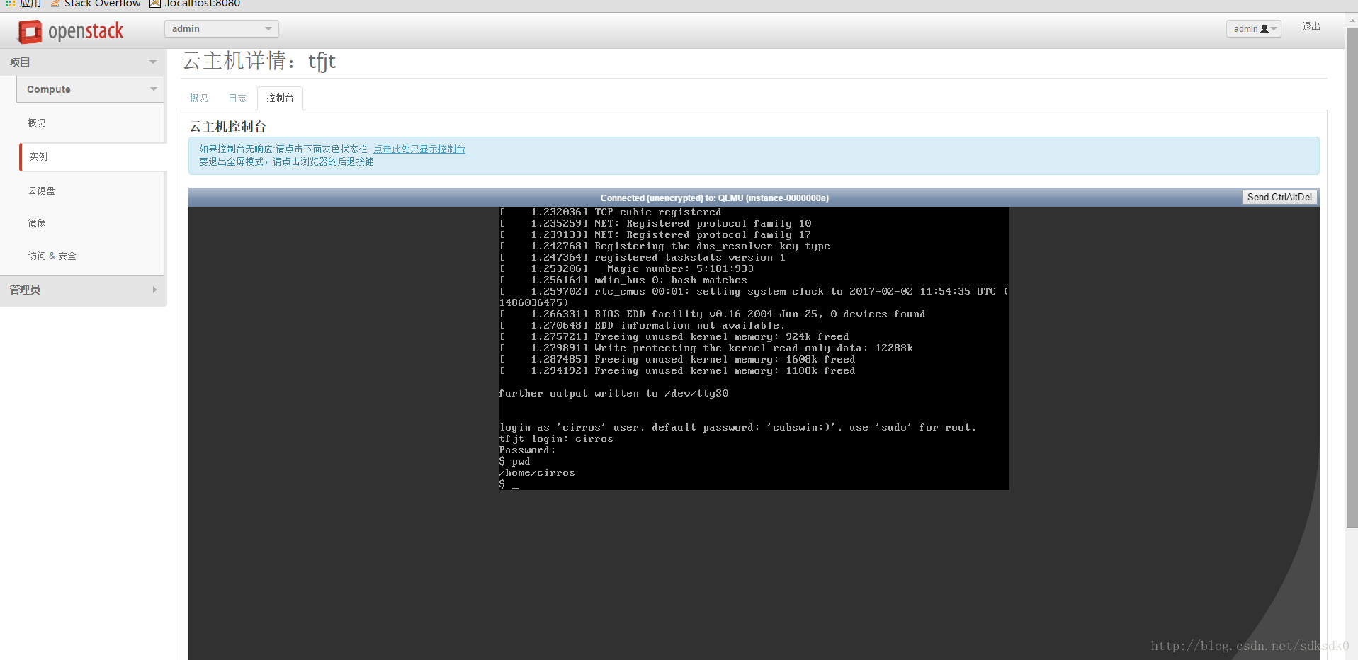 OpenStack云操作系统部署与应用方向毕业设计_memcached_12