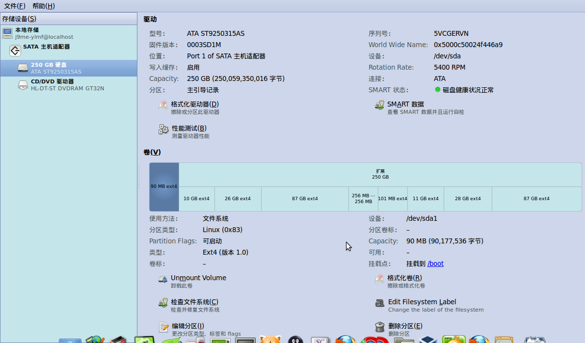 怎么读mac地址 bios_本地连接_20