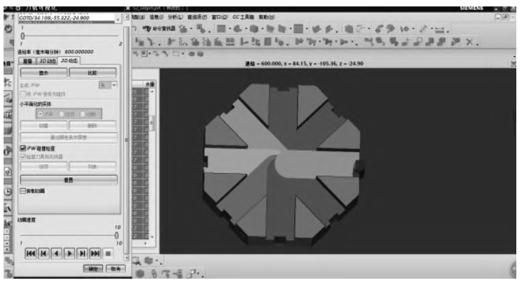 数字化车间整体建设架构_管理系统_12