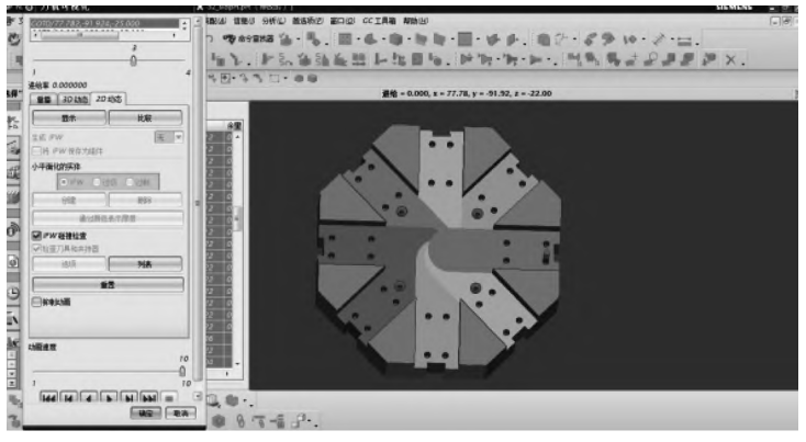 数字化车间整体建设架构_大数据_13