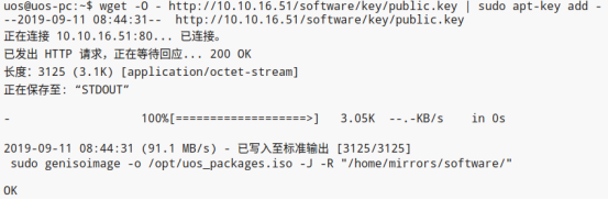 uos系统 软件包架构不匹配_HTTP_06