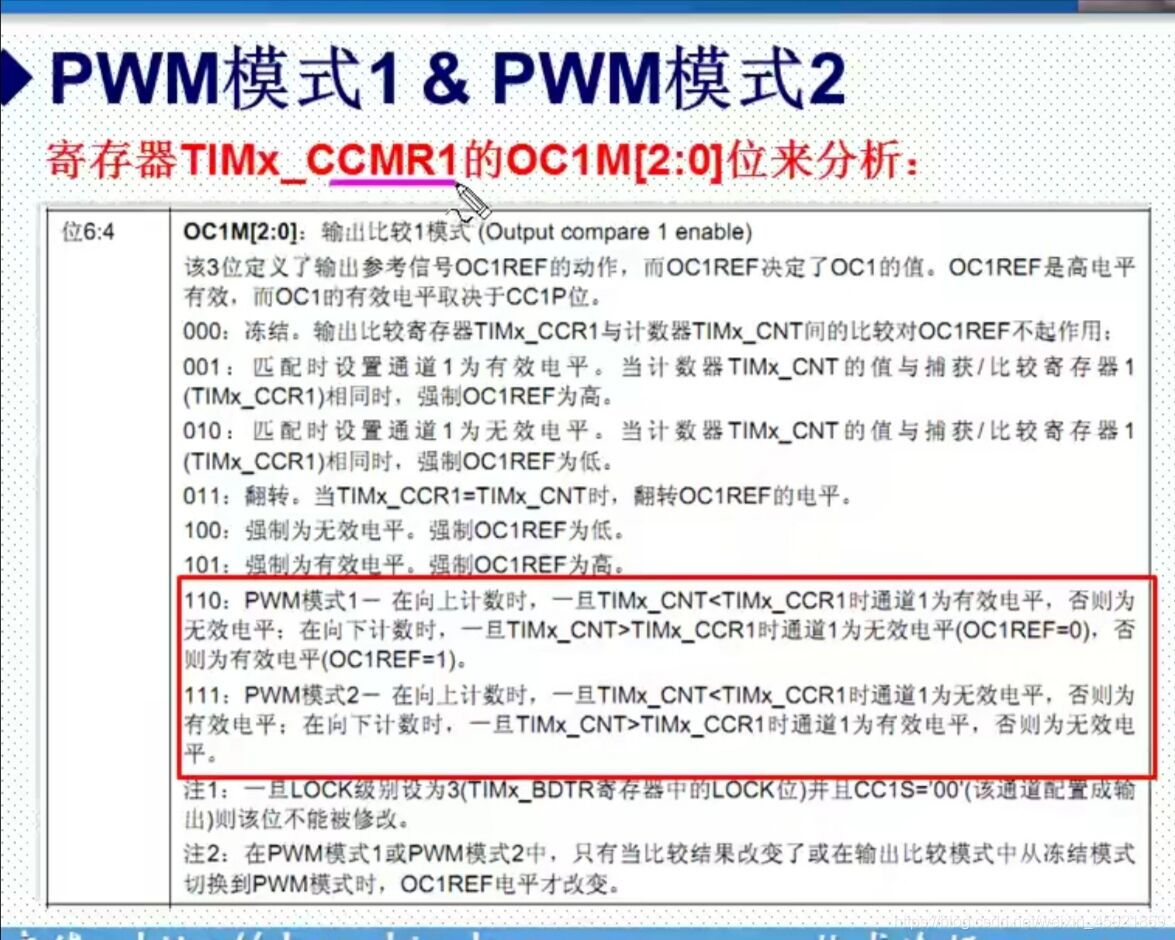 stm32cubeMX设置TIM1 PWM中断_IT_07