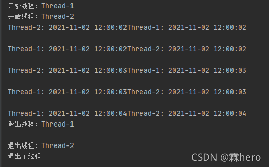 python多线程网络爬虫_多线程_02