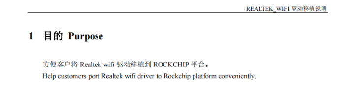 RK3588 maliGpu 驱动_wifi