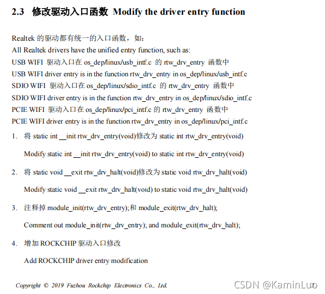 RK3588 maliGpu 驱动_RK3588 maliGpu 驱动_05