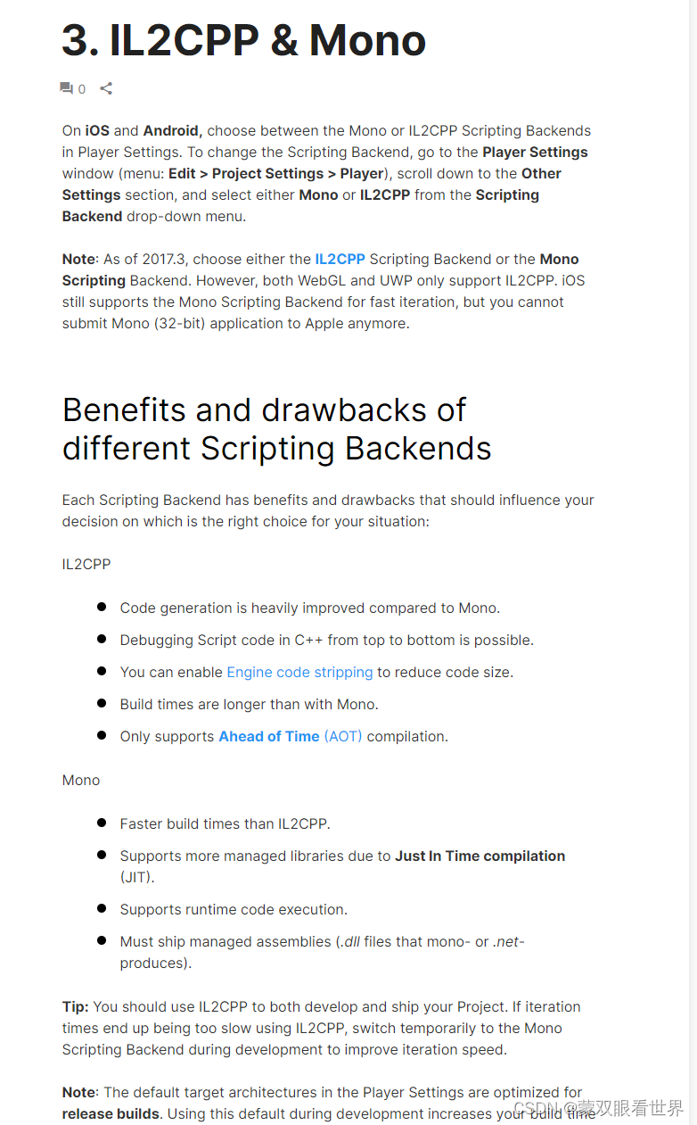 unity scripting backend_迭代_02